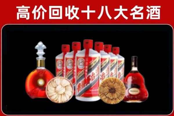岳阳市华容县回收烟酒店