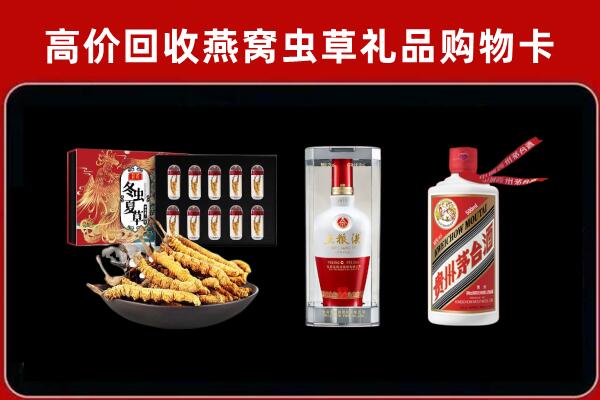 岳阳市华容县回收烟酒哪家好