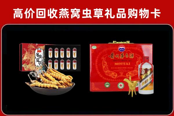 岳阳市华容县回收15年茅台酒